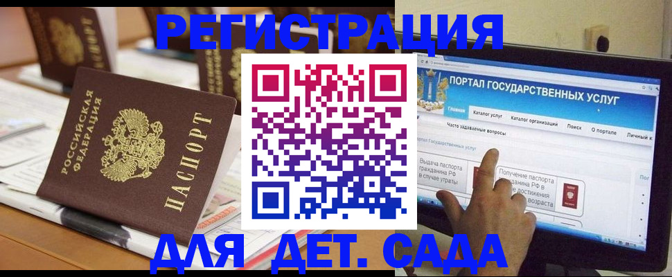 прописка паспорт в Екатеринбурге