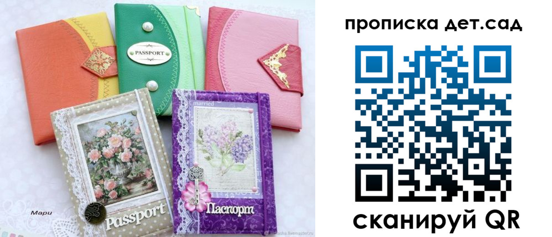 прописка в Екатеринбурге
