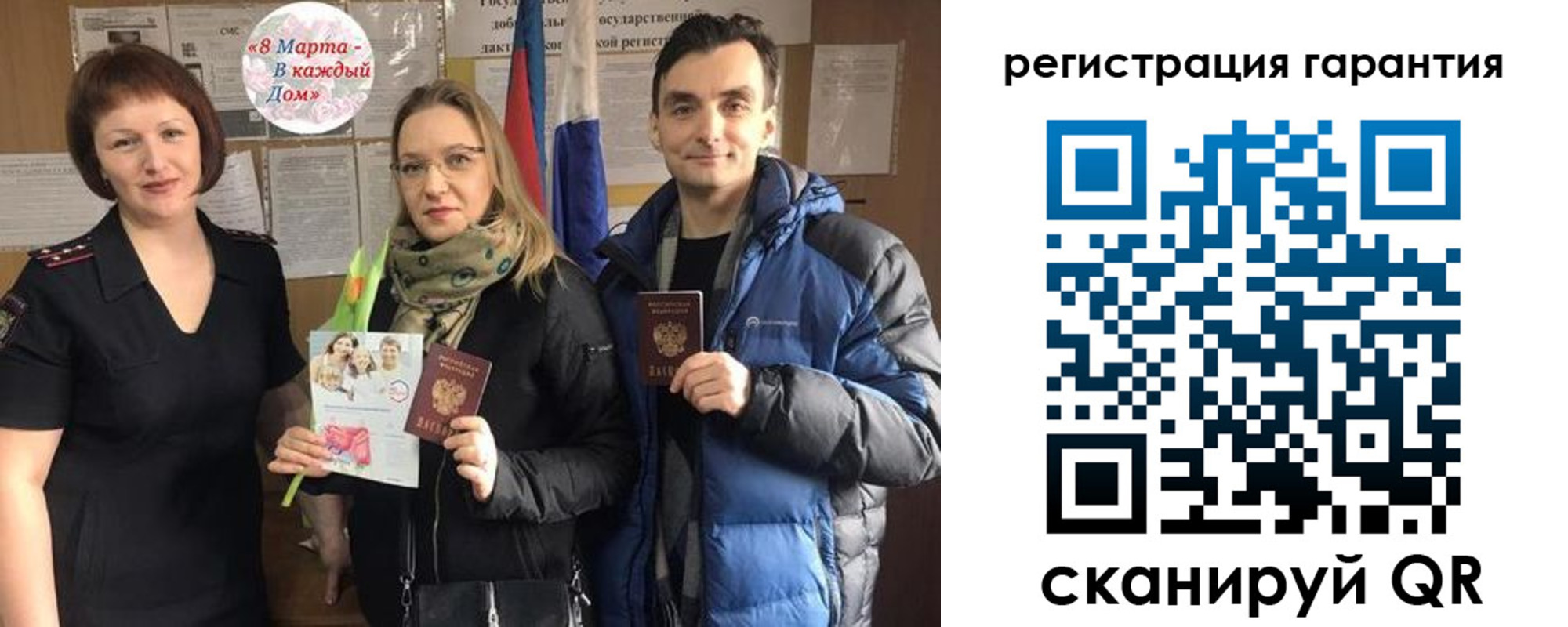 временная регистрация в Екатеринбурге