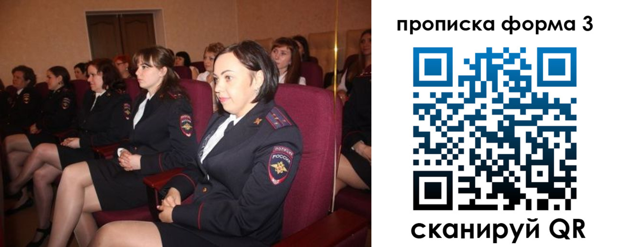 форма 3 в Екатеринбурге