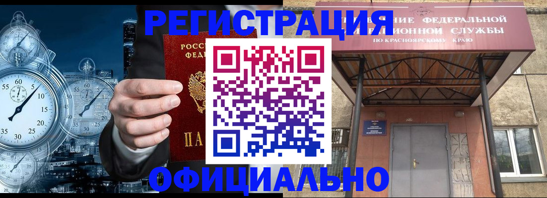 регистрация для школы в Екатеринбурге