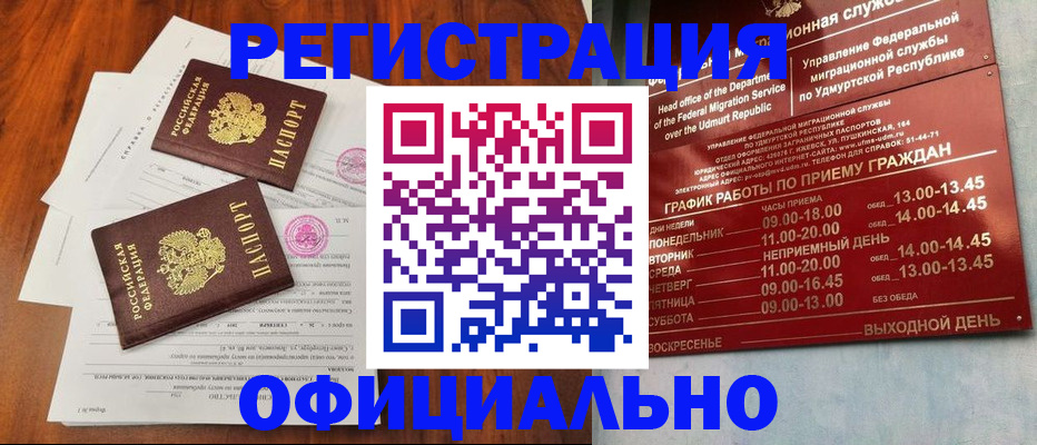 пропишу в квартире в Екатеринбурге